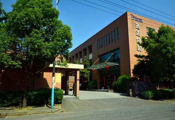 Xunda factory — Yuhang, Hangzhou